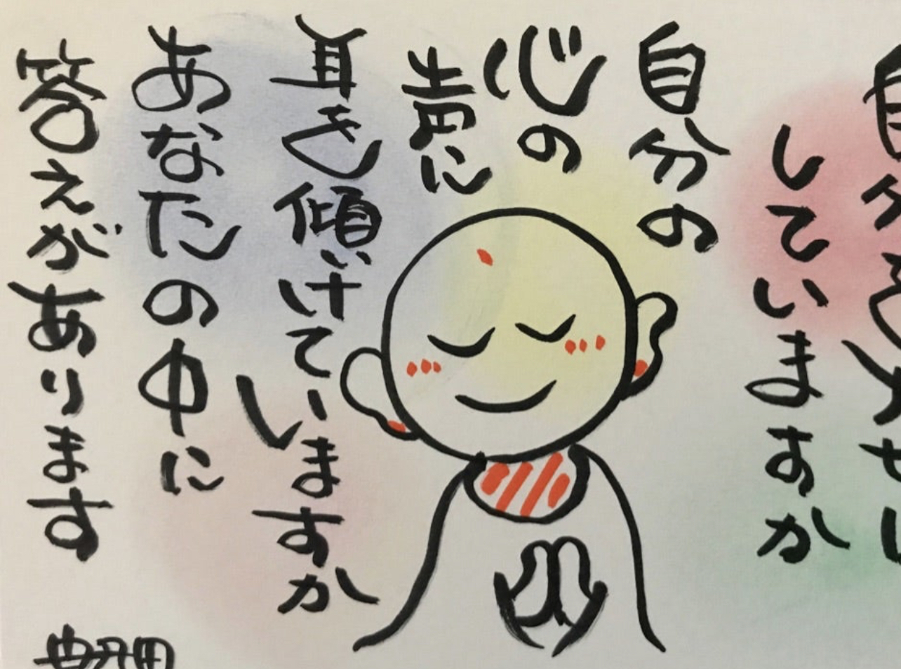 1D3AA91F-AA05-42B6-A219-A996FEC7267A