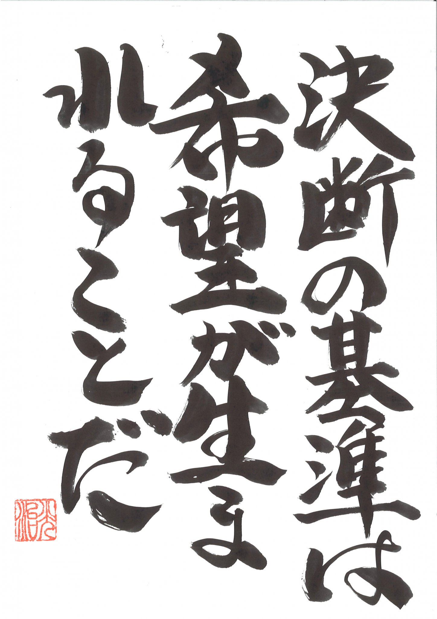 6B584B5B-2C0C-4C68-8341-DDFDFD25F891