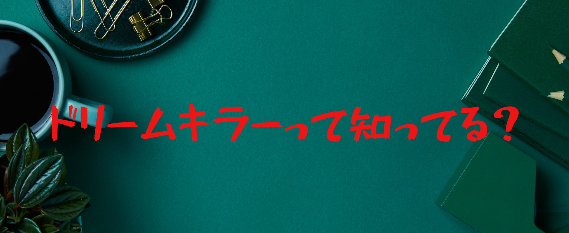 D90F3F7F-CB8A-47E3-B392-DE77B9D8A12C