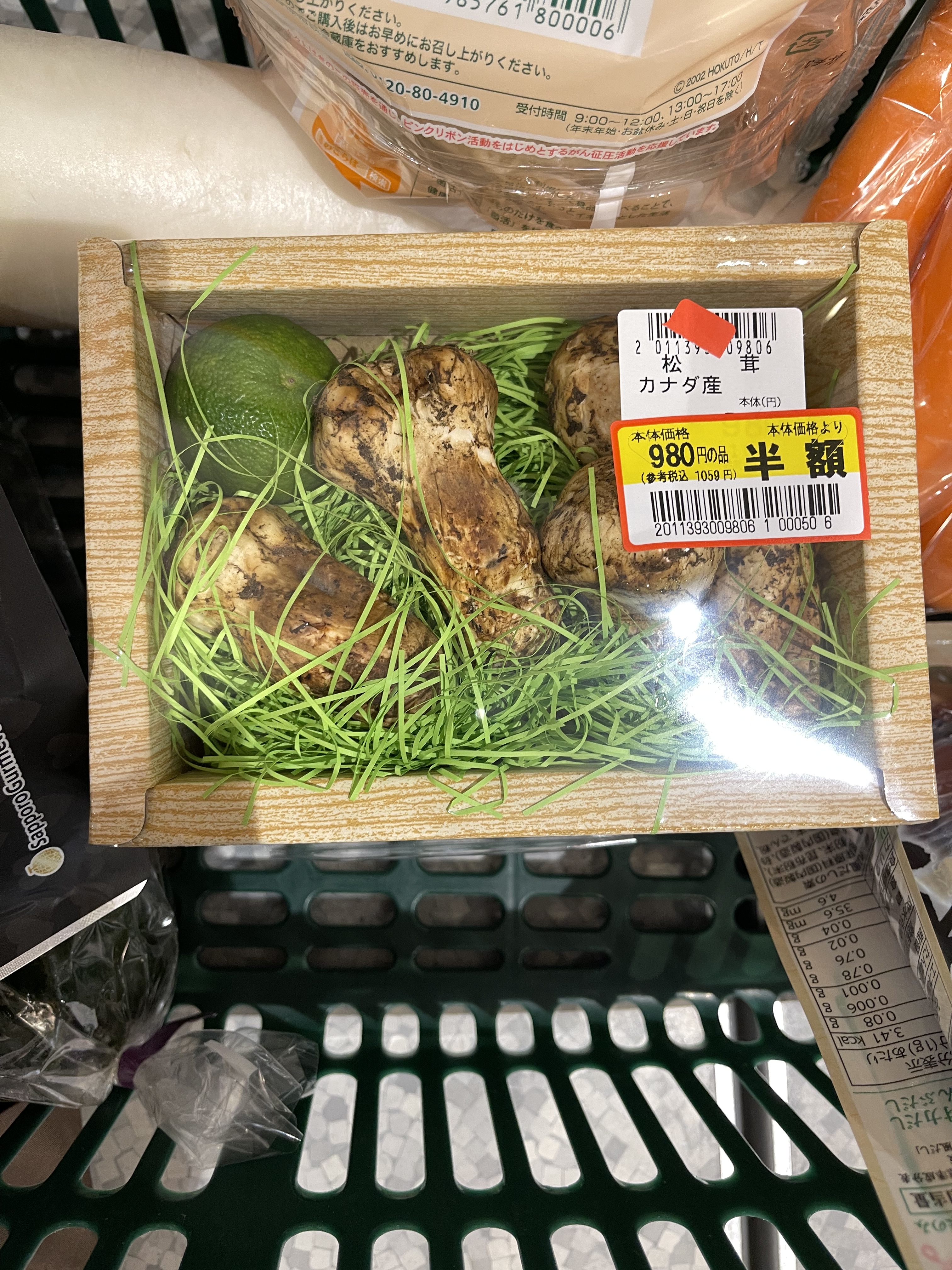 E13723C5-B1FA-4345-9483-7861904EDCEC