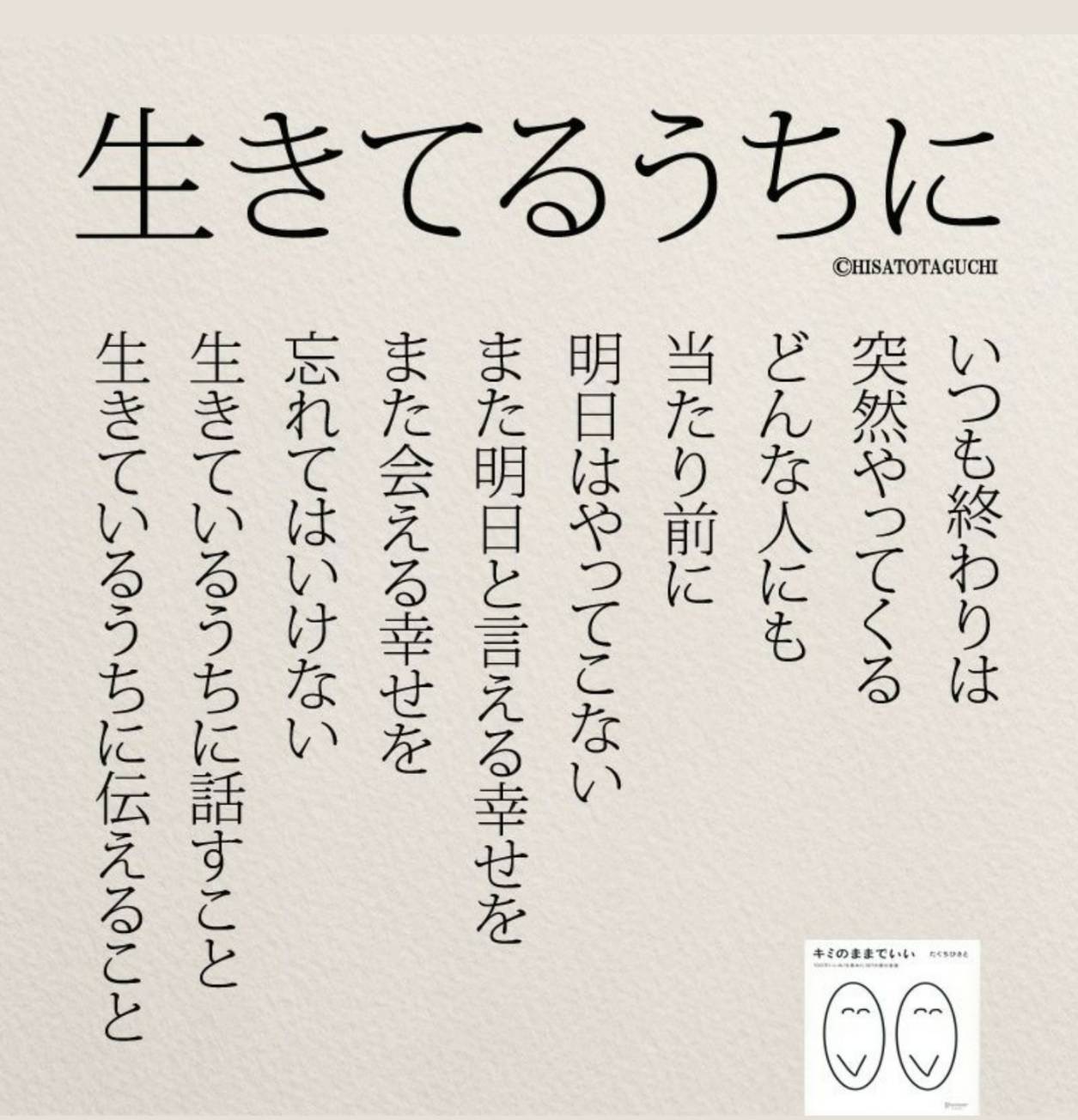 F000329F-3494-4669-B38B-8D4081FFBE59