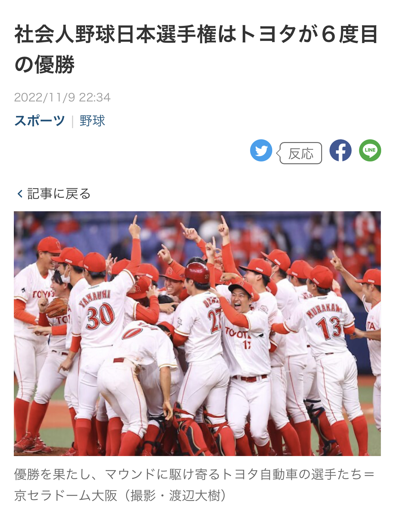 12C8E3C4-8146-4558-9852-531CBAFC998C