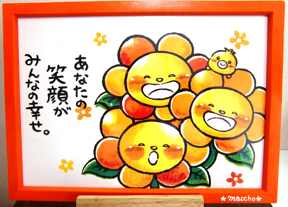 252FF212-AA5D-42FD-A42E-25DF58CD874A