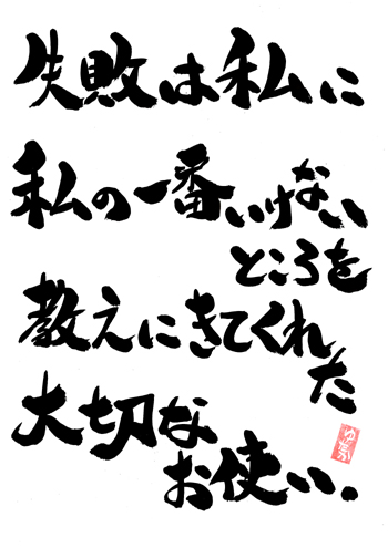 50954FFB-B1D2-4D4D-80E6-B365F0E81067