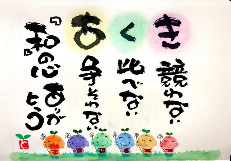 BD24E44E-CBC2-4F7D-A470-EDC3A9D0CE23