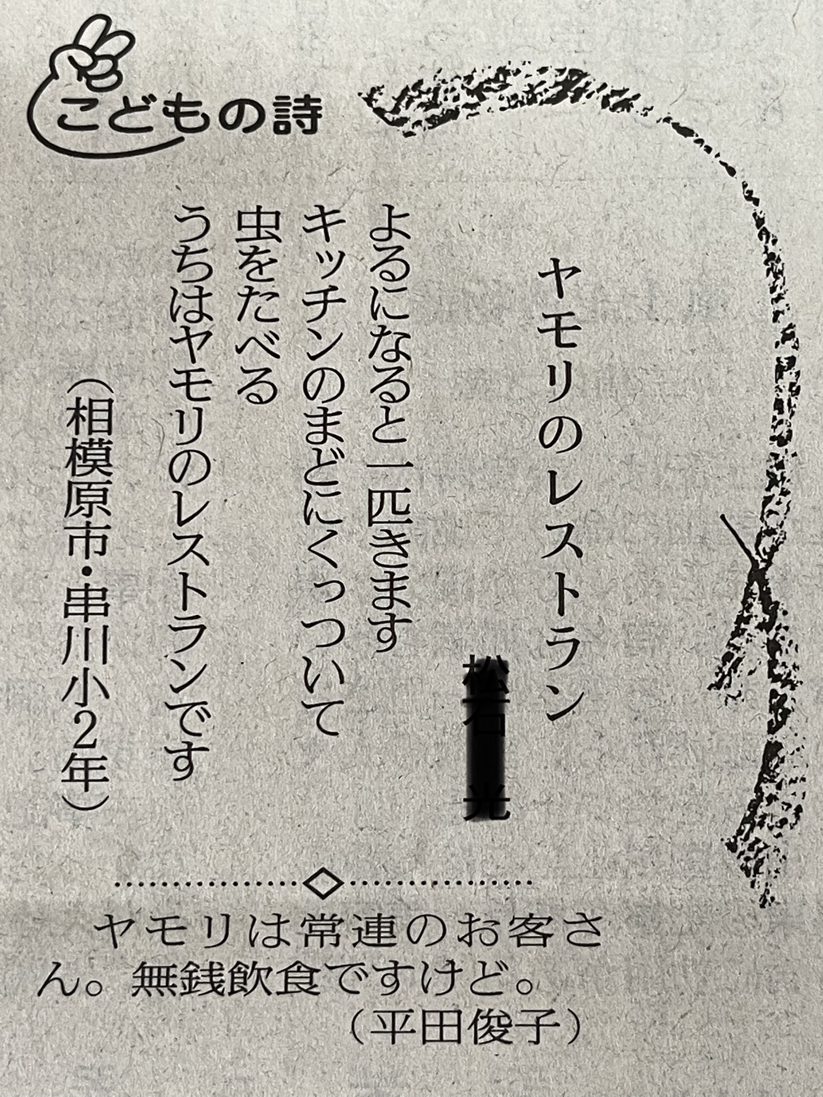 D340E436-E6C6-42C4-995D-CF642836A95D