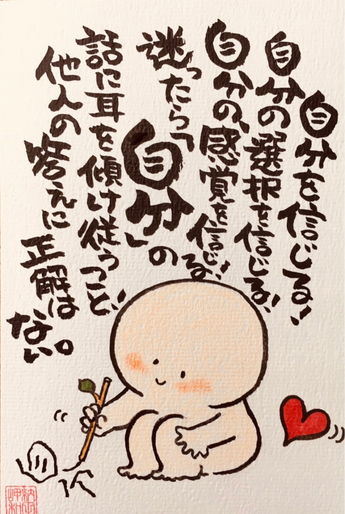 12A840DA-F8C2-4531-8E73-D3B96E469D90