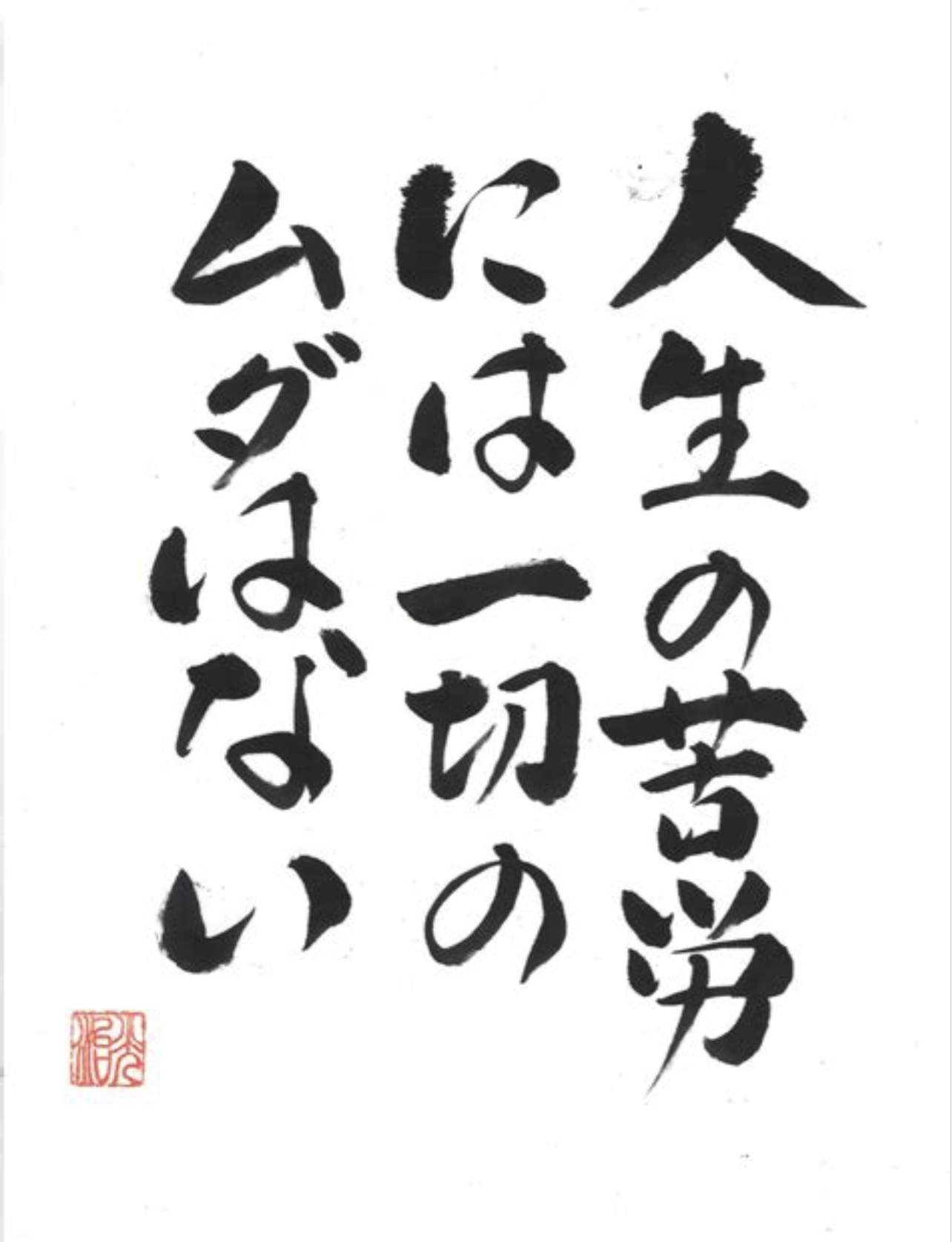 B4D23A55-E674-4573-B1D0-58C164A11BF1