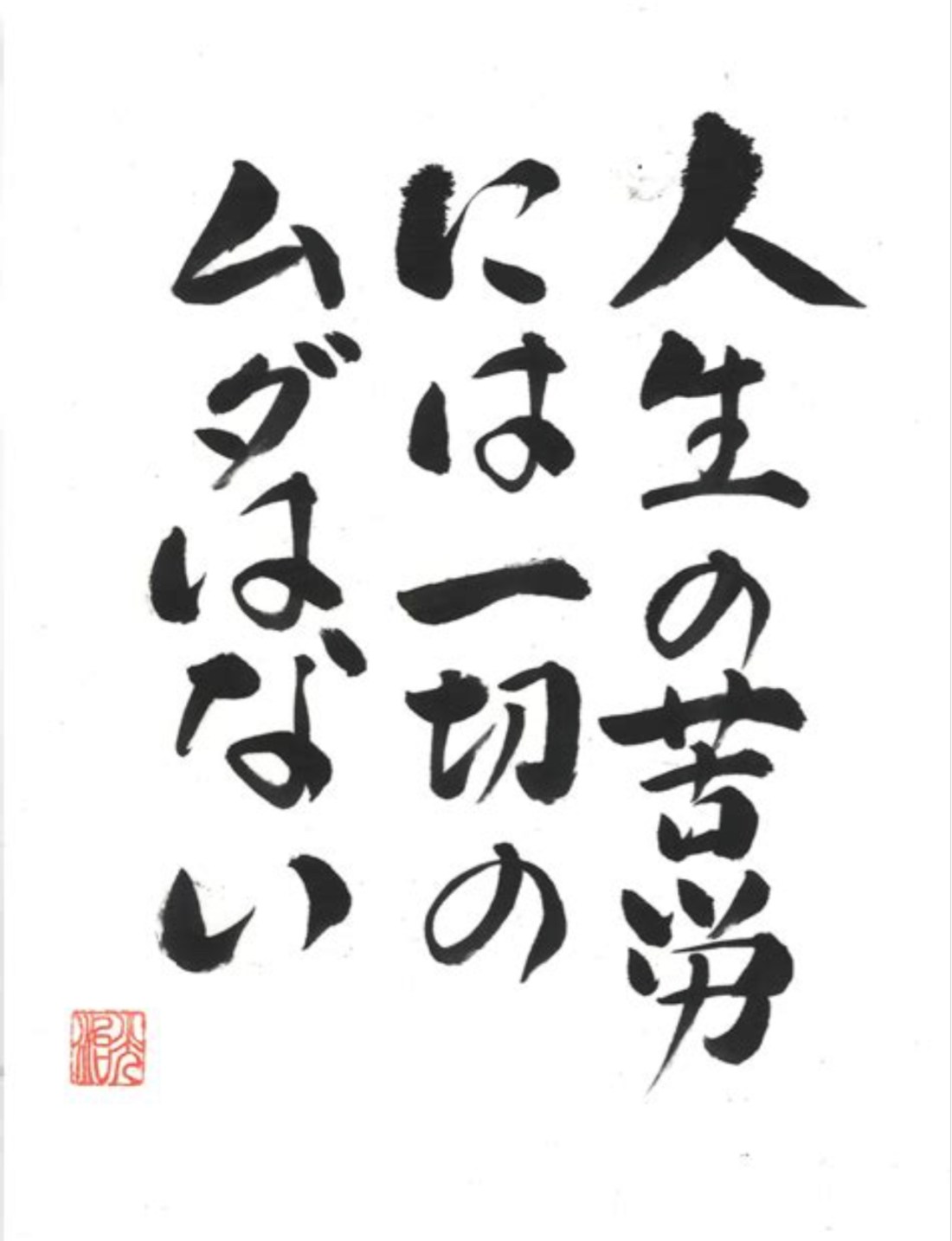 B4D23A55-E674-4573-B1D0-58C164A11BF1