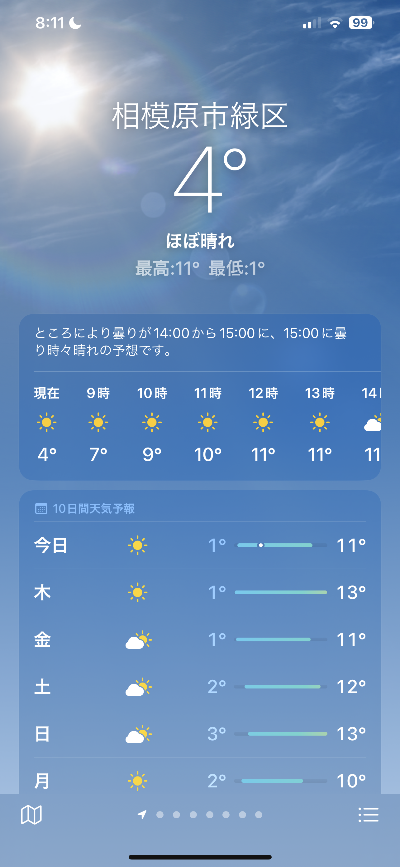 C282FB3B-7B98-4A8F-B84F-DA76AA260616