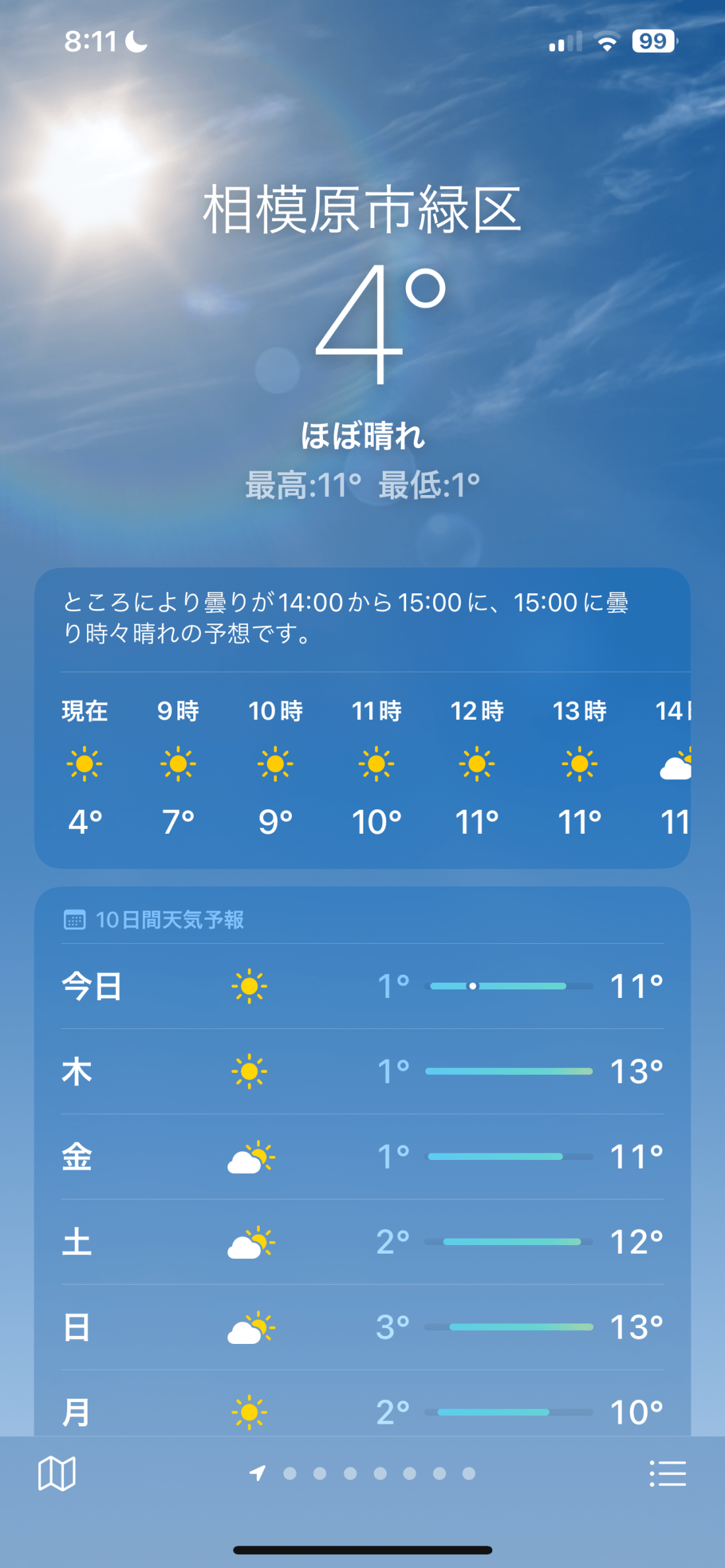 C282FB3B-7B98-4A8F-B84F-DA76AA260616