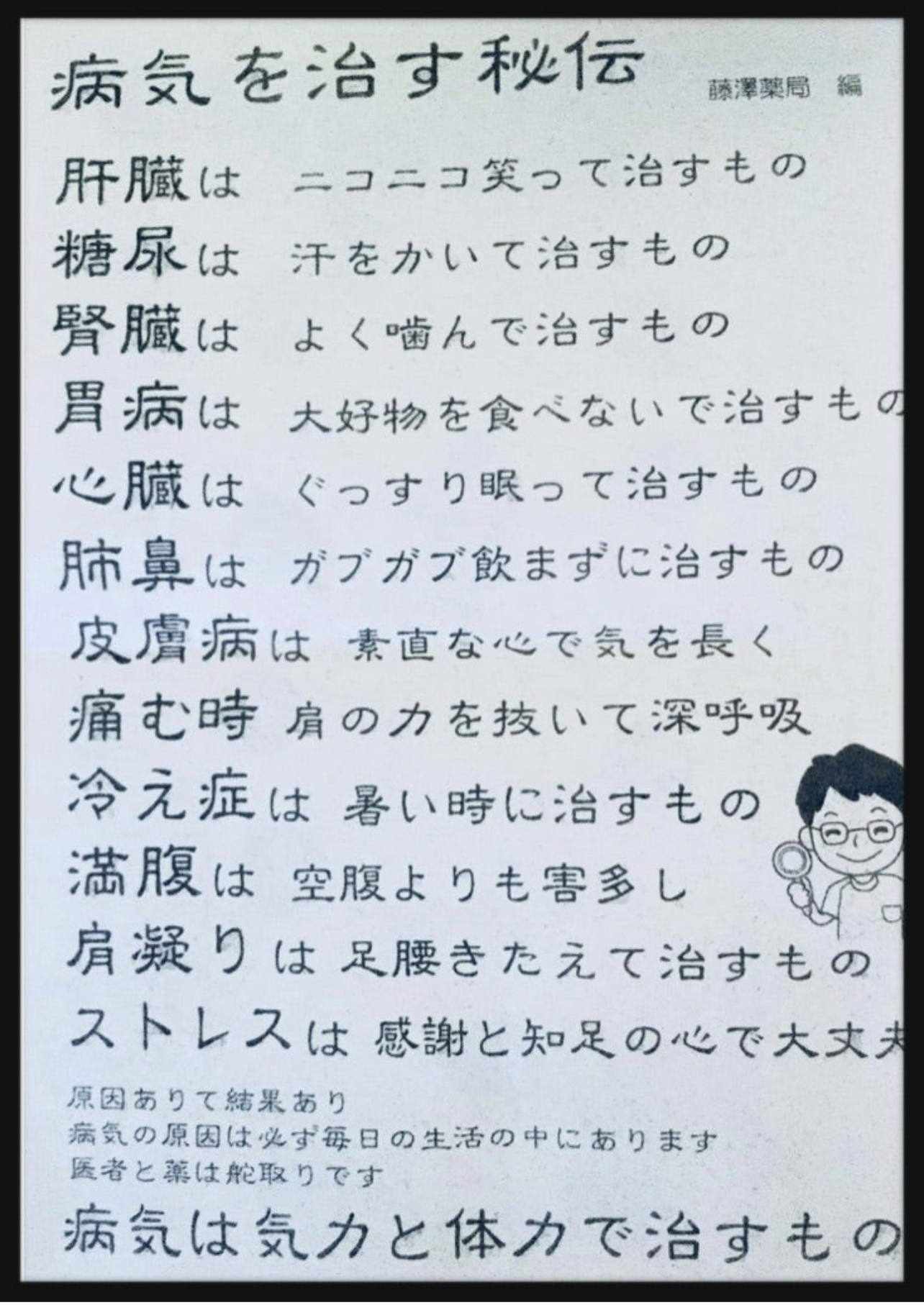 3D87A5F8-47E5-47AC-BBE7-92D4BAAF3109