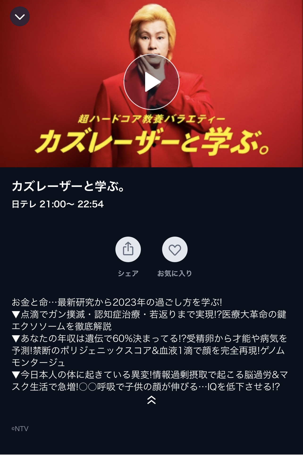 7A4E51D3-F00B-4F6C-B0C8-85335DF987EE