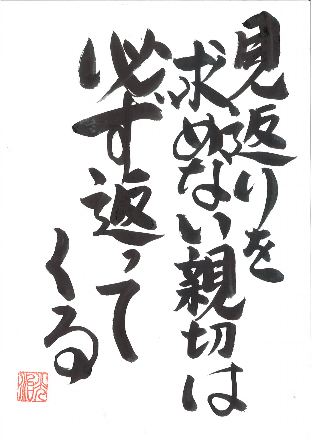 93351103-A018-46EE-9F49-6885DBBFA5FD