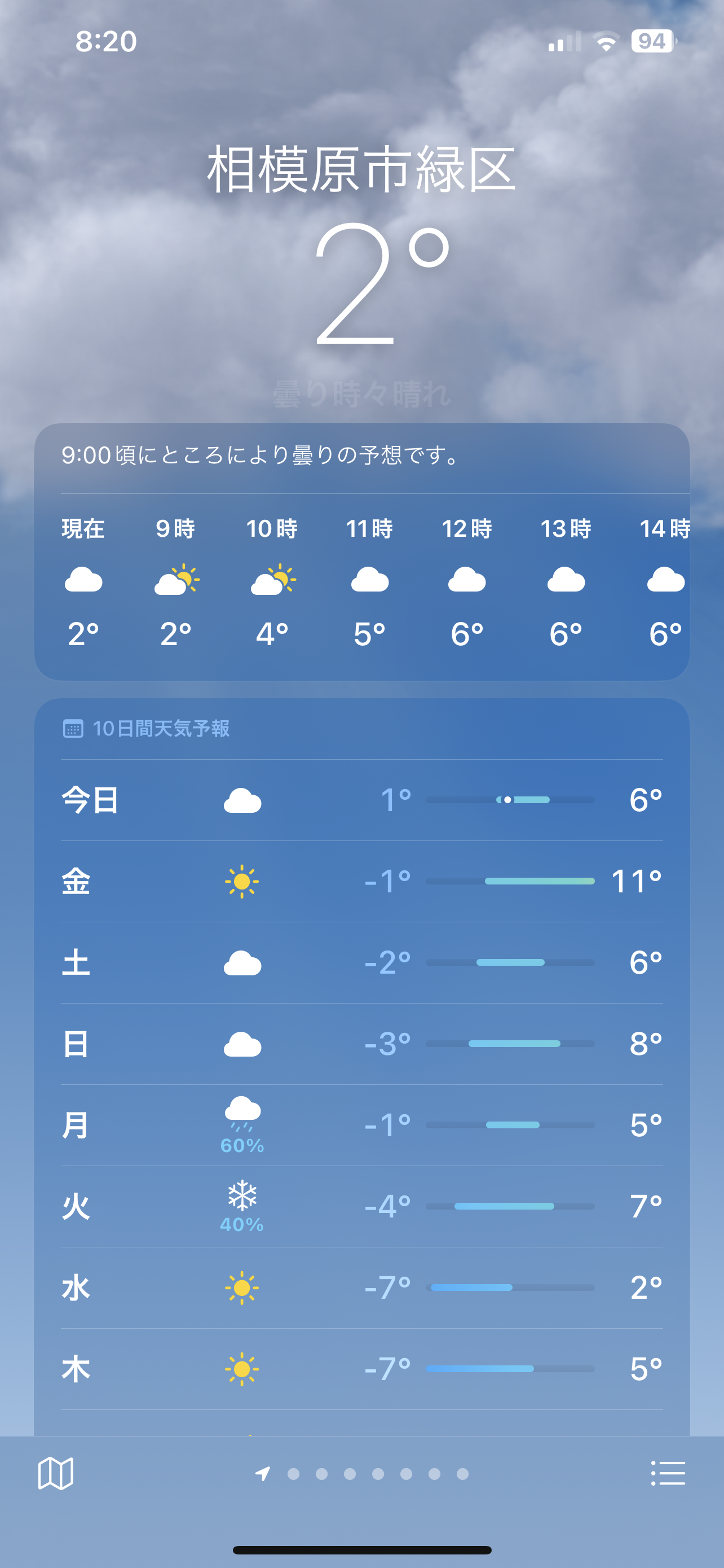 EAD532AF-2774-4489-B5D2-98201D3DFCCA