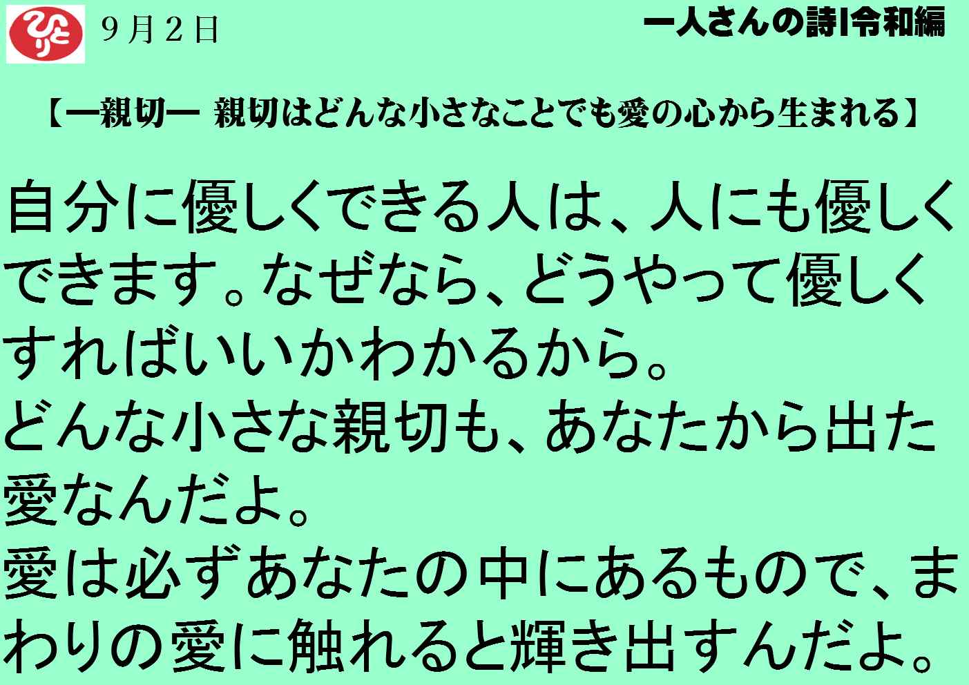 FDDED1B4-B7A7-4C67-8566-586F4C2493D7