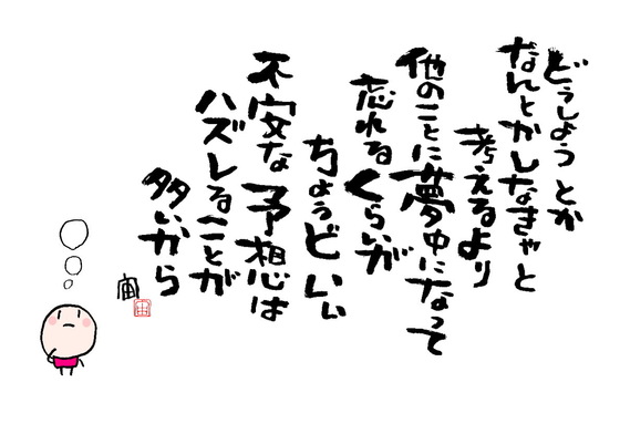 8CA2F17F-FD80-441C-AE12-C75098E5BA9A