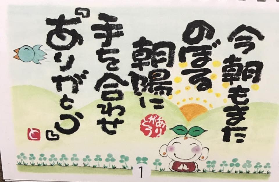 A36DB2EE-C851-4959-A749-709ABE2D9E40