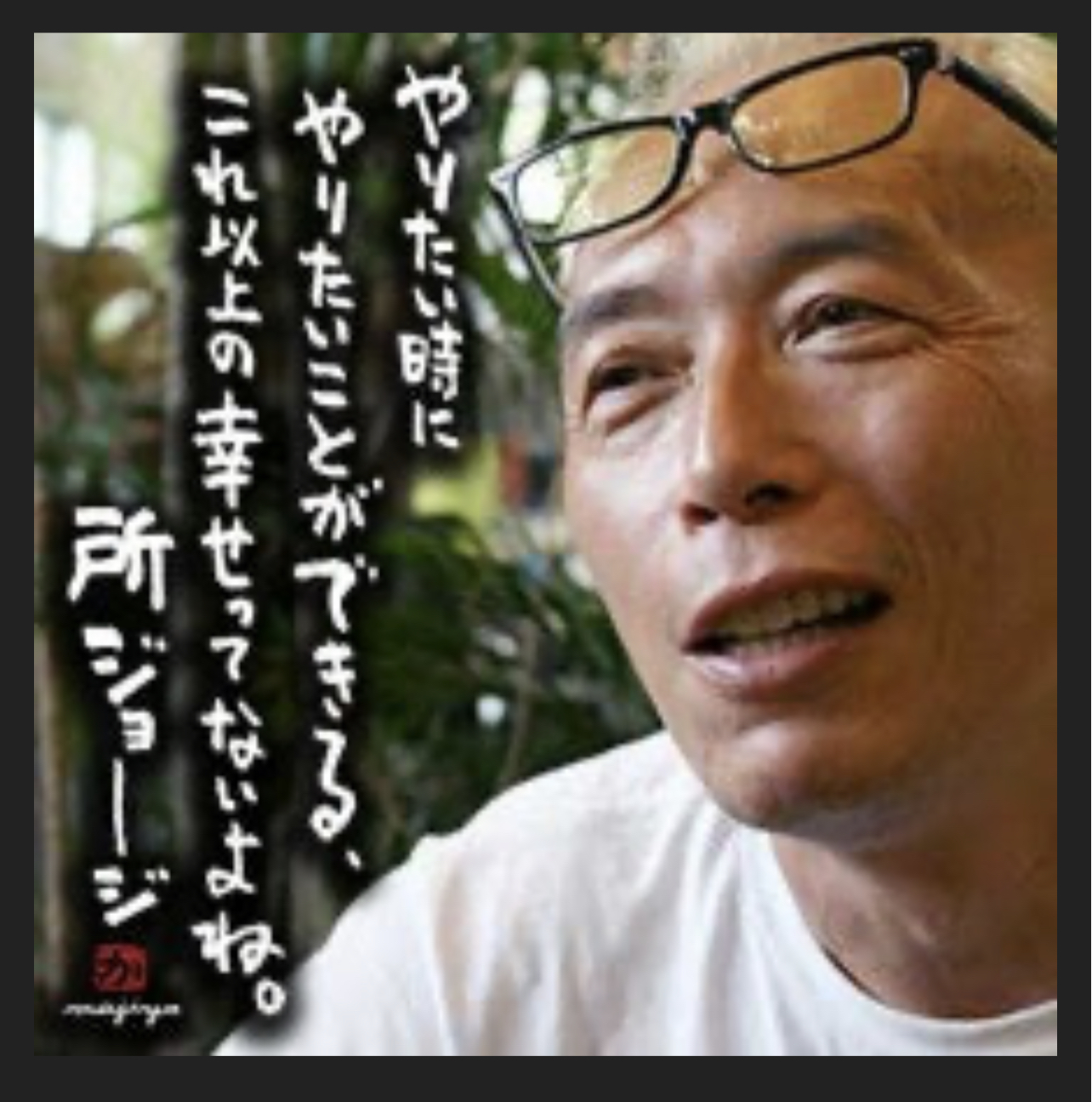 A4884D02-89A3-4A57-9B25-5017043AB2E5