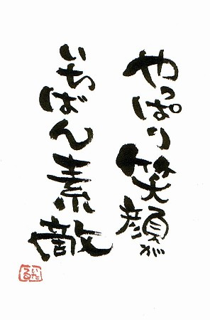 C1AA9BB4-C9A6-4257-B67D-CF5CE3F888A5