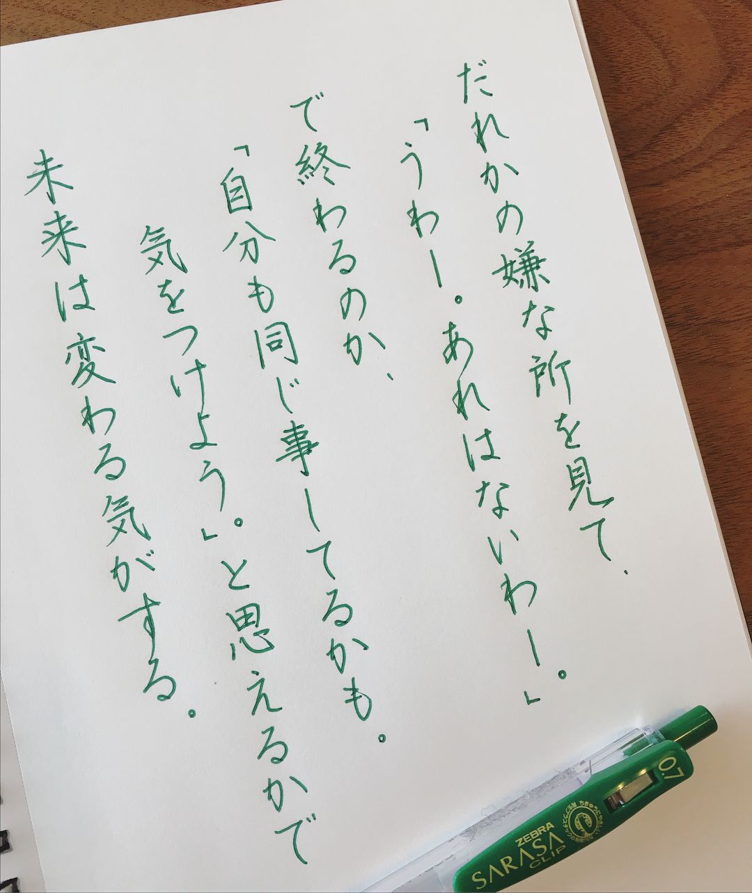 C2F1E6FD-F36C-4722-B962-A95A151BE26C