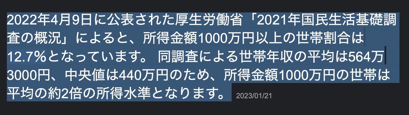 EC1F660A-61FC-4F23-8E77-A760B7B3607B