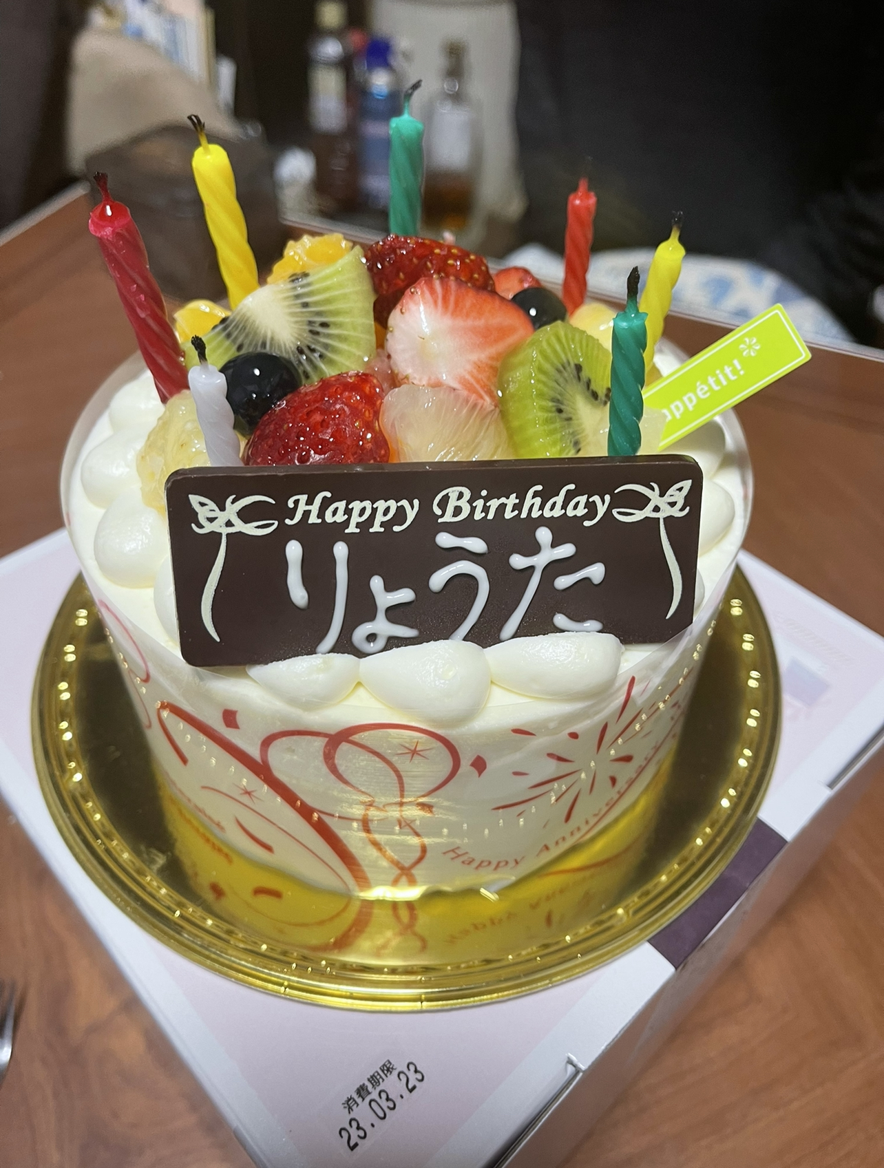 EFEB75BB-DC84-40F2-89DE-87600CD60FF0