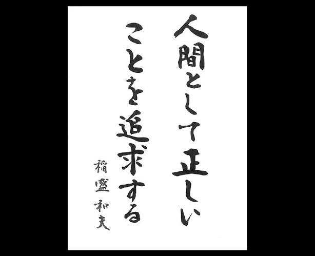 FF54B0BC-B244-455B-B689-C22B6EF0EA53