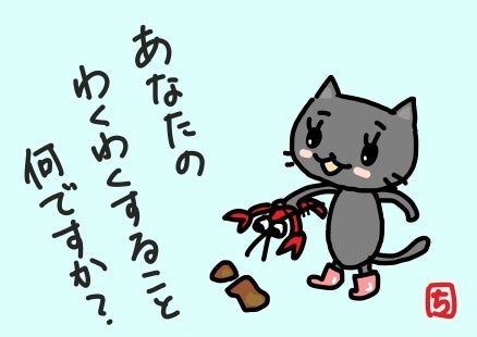 439192B2-C945-4F86-B7B5-02FAFE4DB829