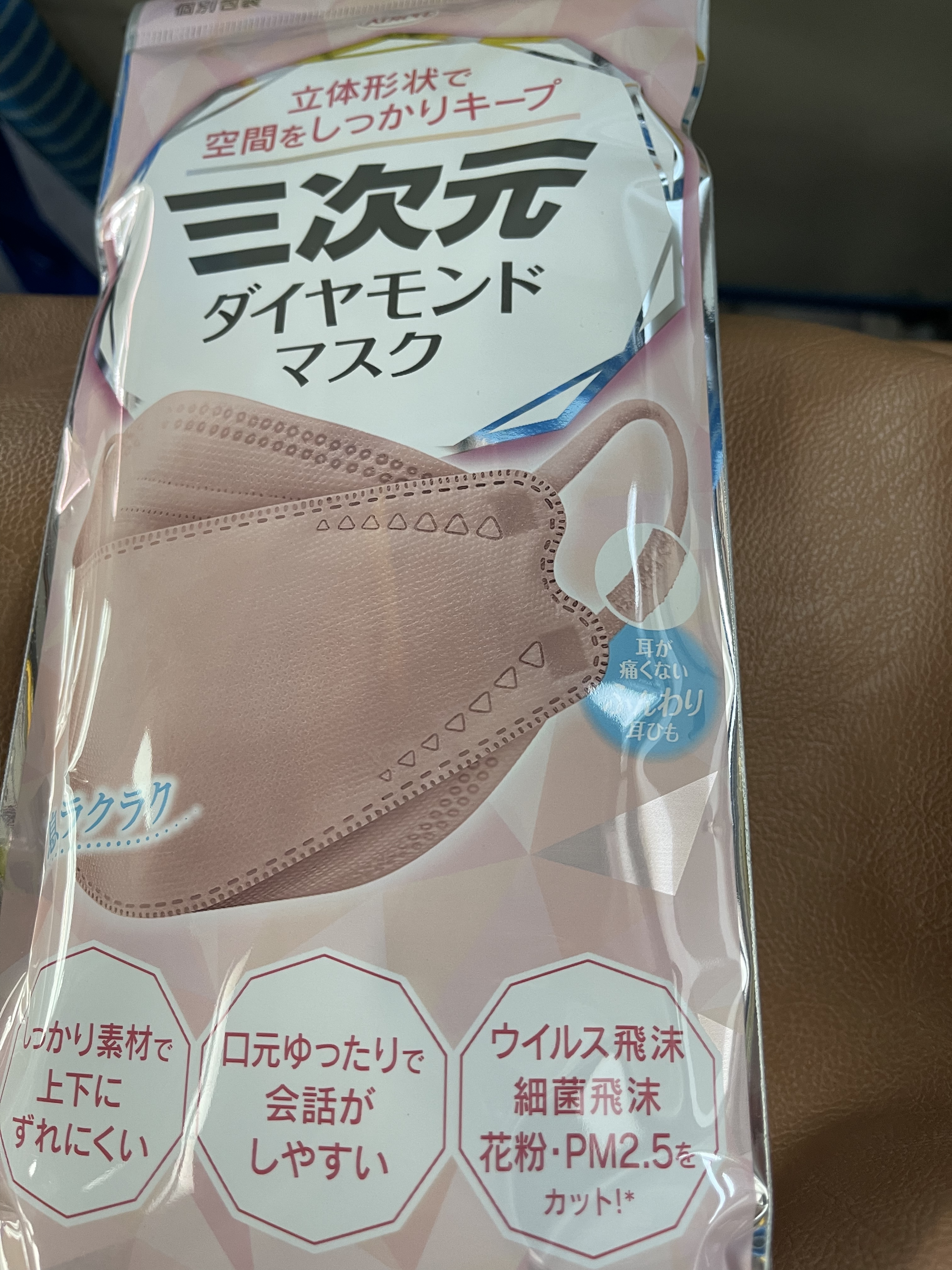 D37B2FAF-8995-4F75-A6CB-5BDA33E89043